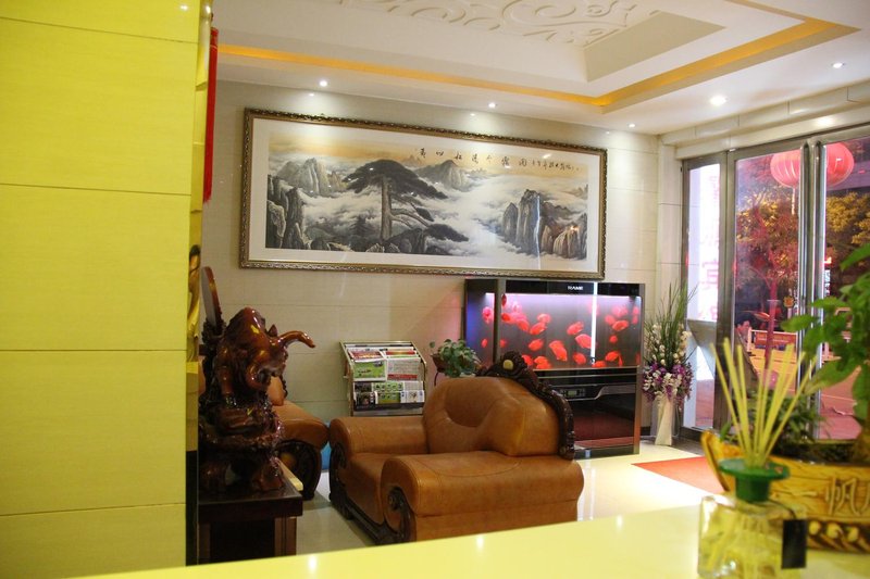Xinyuan Business HotelHotel public area