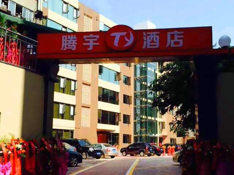 广州山水时尚酒店（花都店）外观图