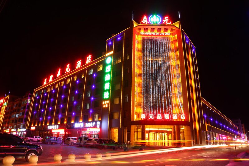 Senyuan Pinzhi Hotel Over view