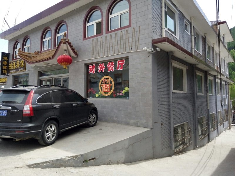 Wutai mountain hong yuan hotel Over view