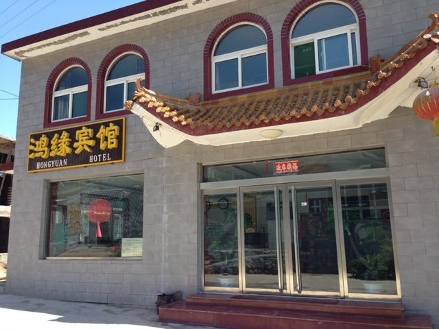 Wutai mountain hong yuan hotel Over view