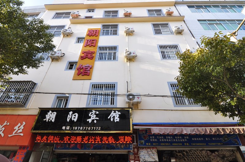 Chaoyang Hotel Over view