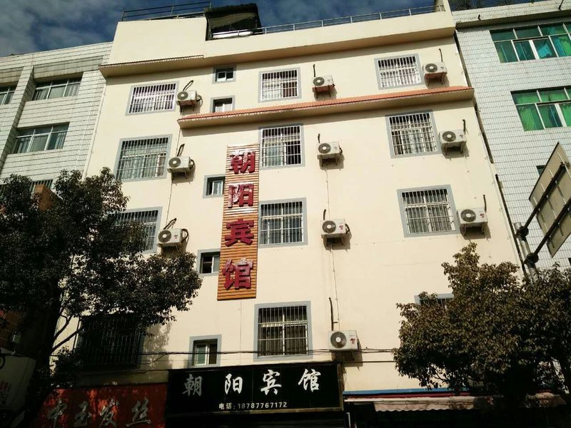 Chaoyang Hotel Over view