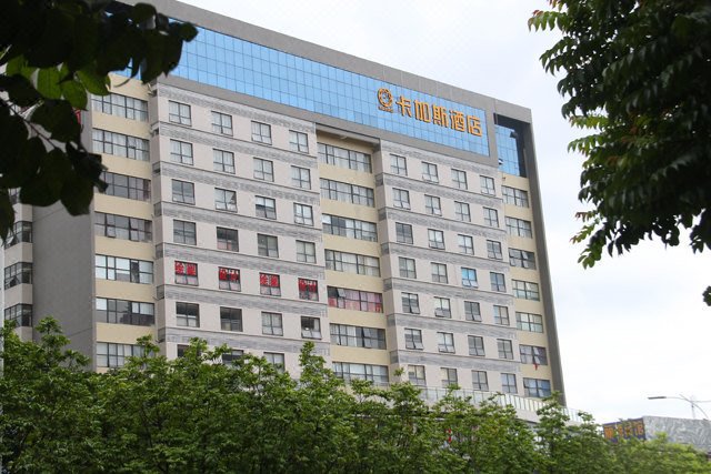 Ka Jia Si Hotel (Dongguan Vanke Plaza) Over view