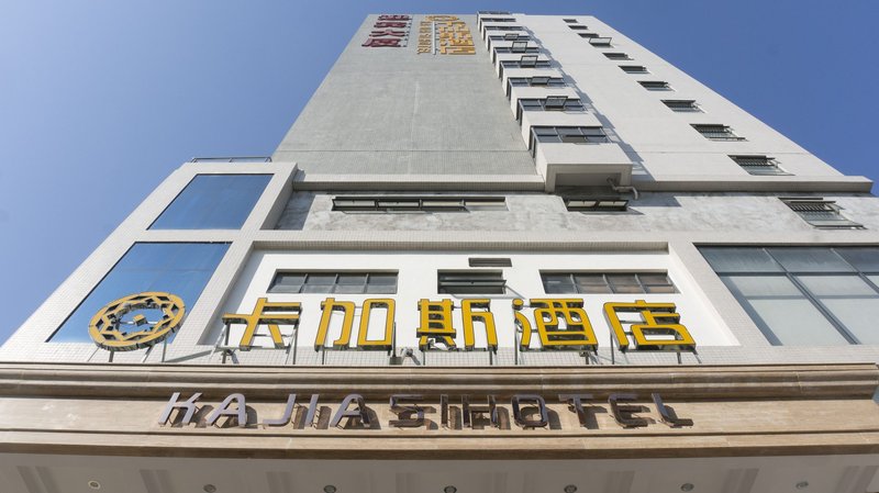 Ka Jia Si Hotel (Dongguan Vanke Plaza)Over view