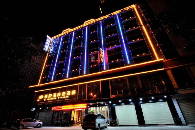 Yangchun Haiyuewan Business Hotel Over view