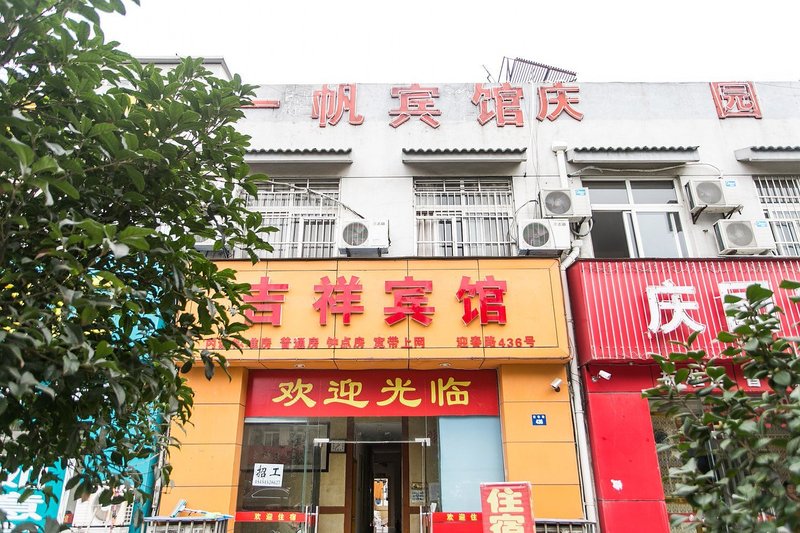 Jixiang Hotel Over view