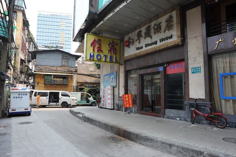 Guangzhou HuaSheng hotel酒店外观