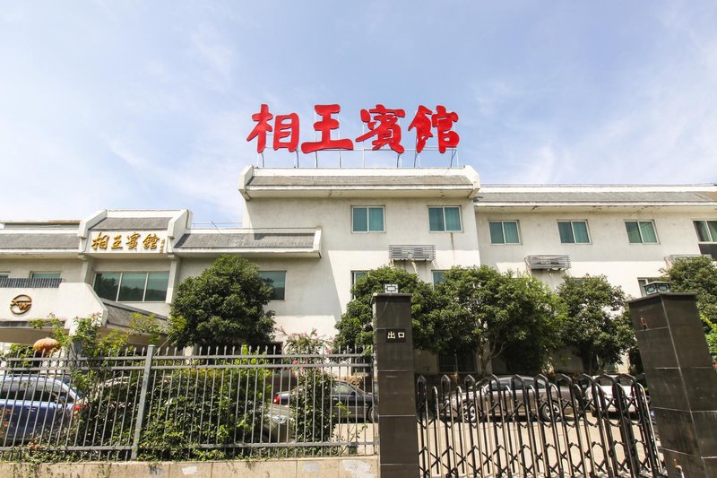 Xiangwang Hotel SuzhouOver view