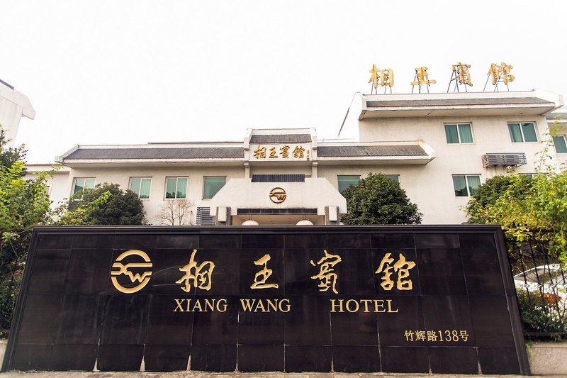 Xiangwang Hotel SuzhouOver view