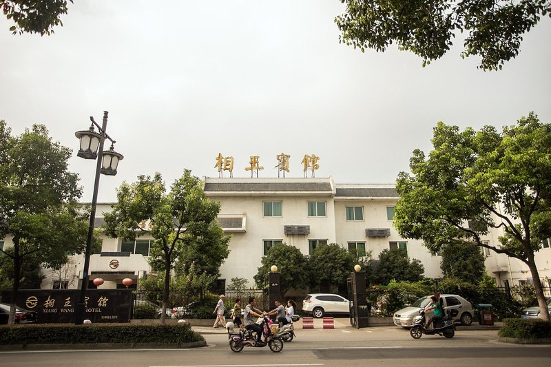 Xiangwang Hotel SuzhouOver view