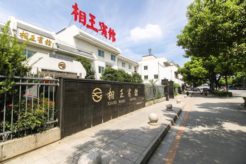 Xiangwang Hotel SuzhouOver view