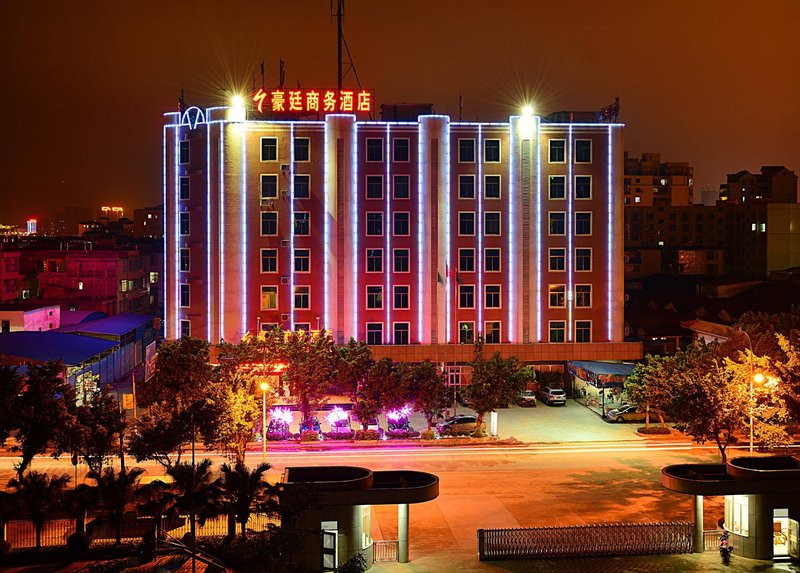 Haoting Business Hotel (Zhaoqing Duanzhou) over view