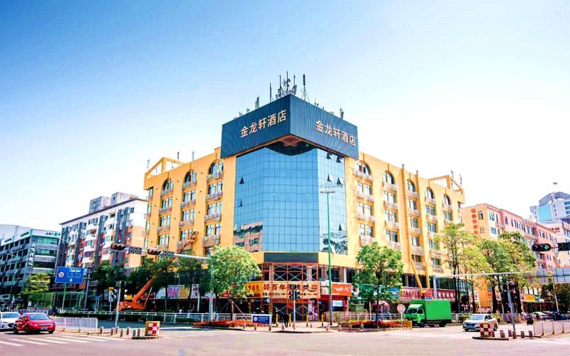 Jin Long Xuan Hotel Shenzhen over view