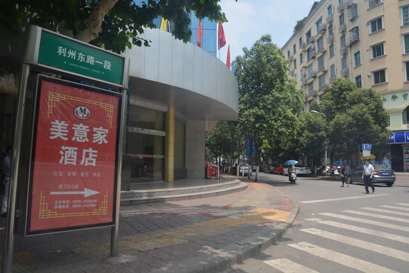 Guangyuan Meiyijia HotelOver view