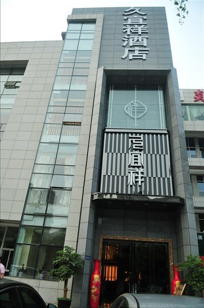 Jiu Yi Xiang Hotel Over view