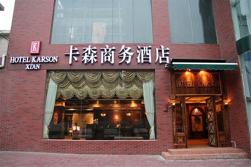 Hotel Karson Xian Over view