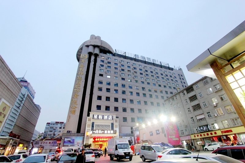 Starway Hotel Qingdao Taidong Walking StreetOver view