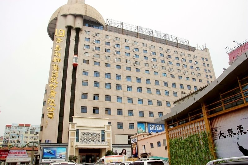 Starway Hotel Qingdao Taidong Walking StreetOver view
