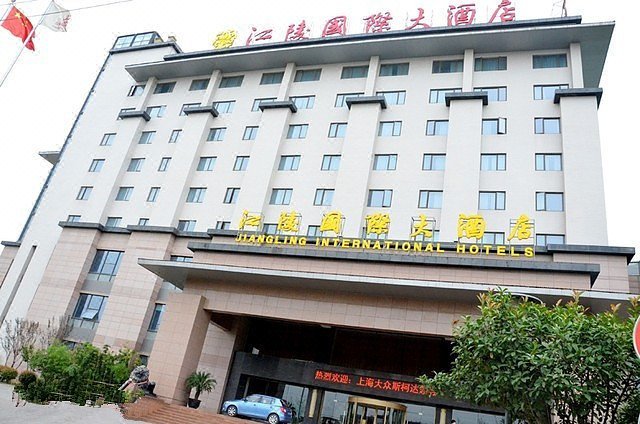 Jiangling International HotelsOver view