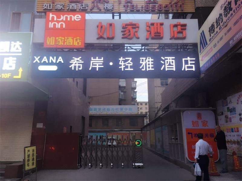 广州山水时尚酒店（花都店）外观图