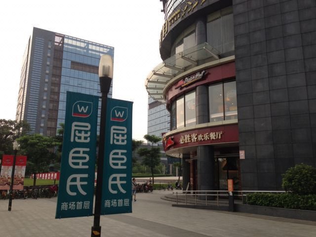 Guangzhou Erjiana Kehui Valley Apartment HotelOver view