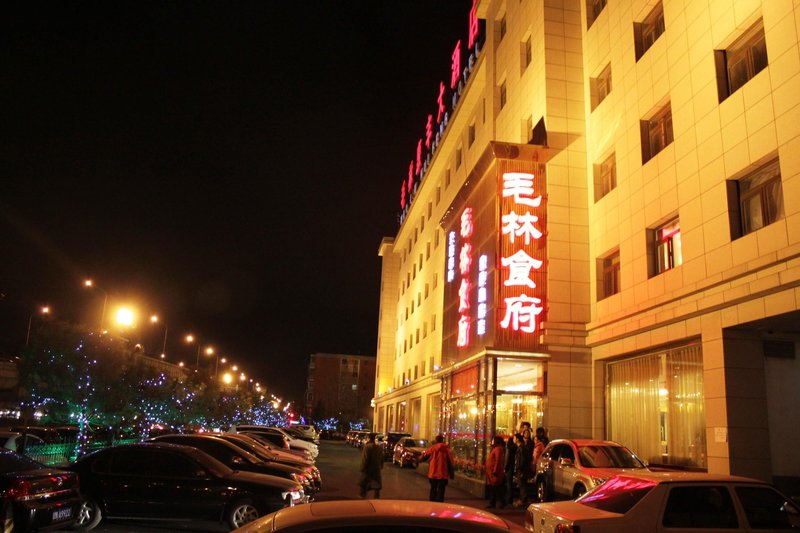 Beijing Maolin Huifeng HotelOver view