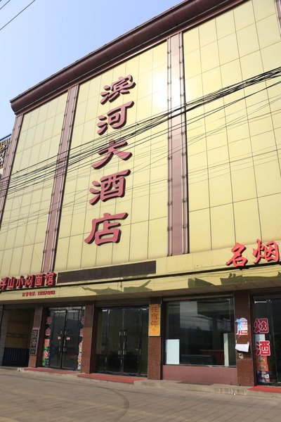 Elan Hotel(Xiangfen Dayun Road store) Over view