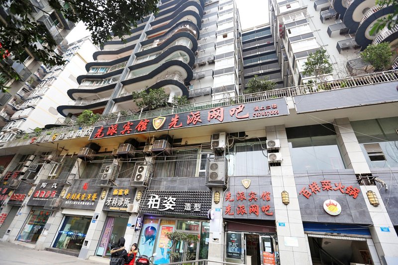 xianpaihotel Over view