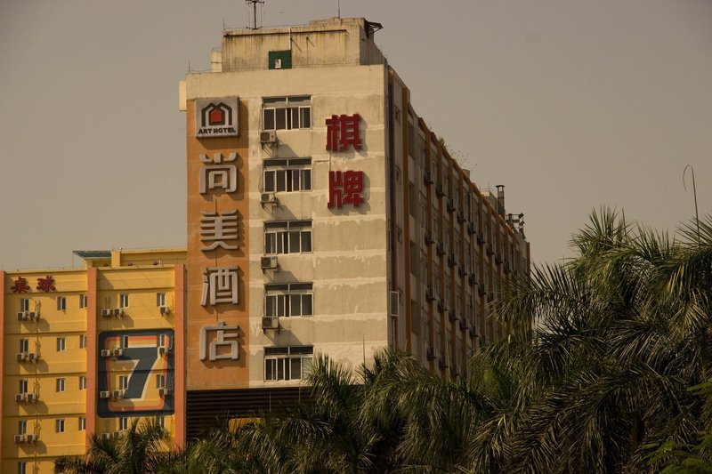 Shangmei Hotel Guangzhou Yongtai Over view