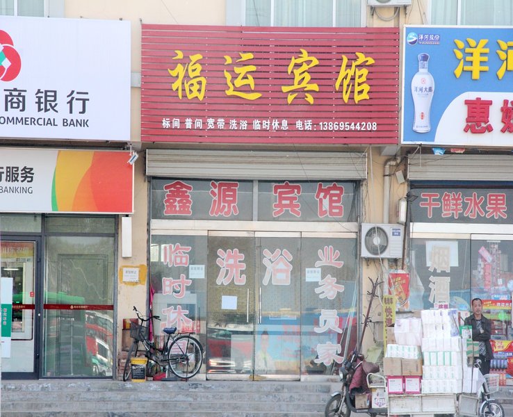 酒店外观