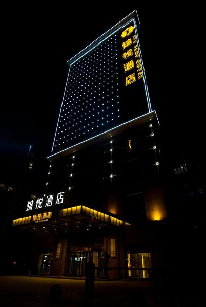 Chengdu Jade Hotel Over view