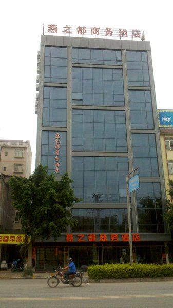 Zhaoqing Huaiji Yanzhidu Hotel Over view