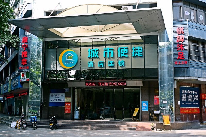 速8酒店(广州番禺大石长隆店)外景图