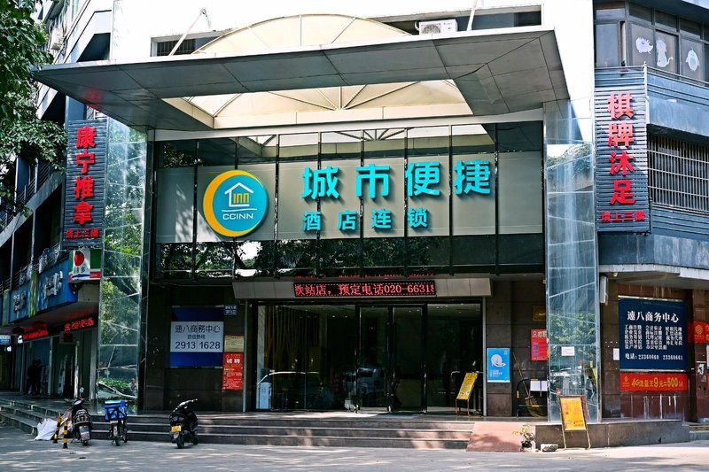 广州山水时尚酒店（花都店）外观图