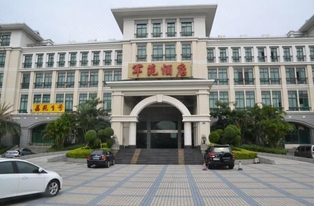 广州军苑酒店外景图