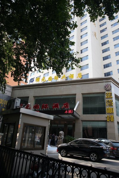 Weiyuan International Hotel Over view