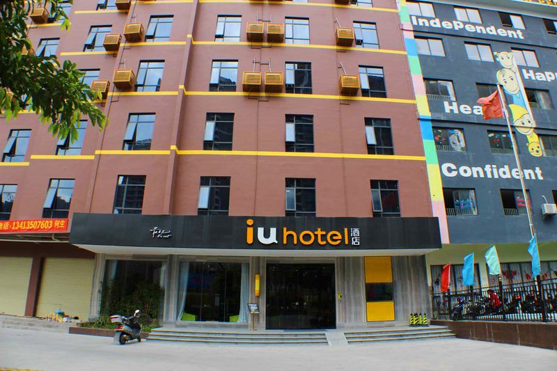 IU Fogang Qing Yuan HotelOver view