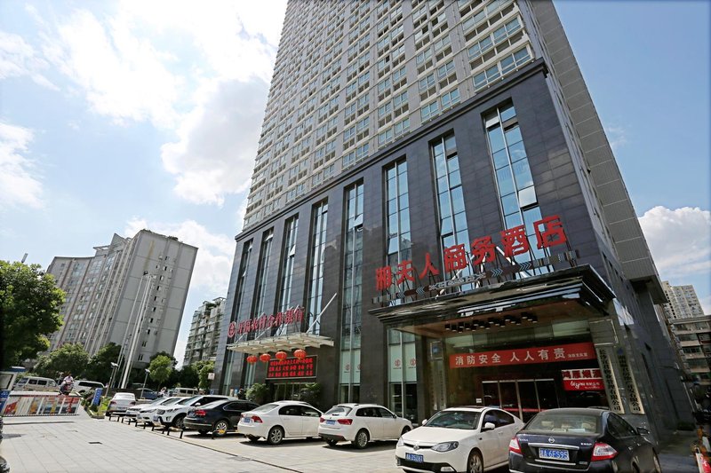 Changsha Xiangfuren Business Hotel Sifangping Over view