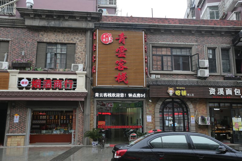 酒店外观