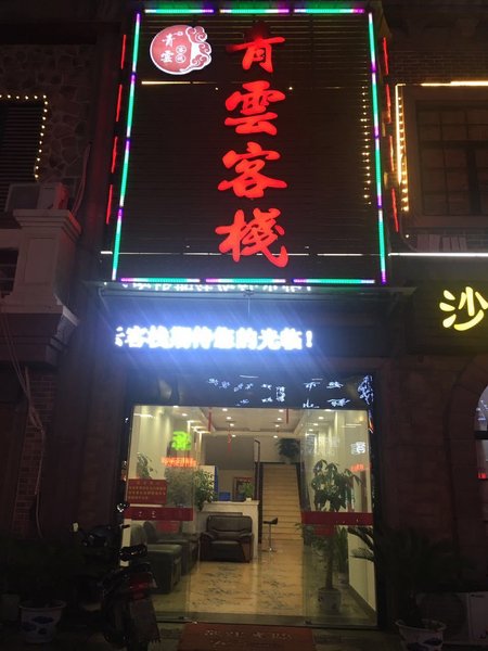 酒店外观