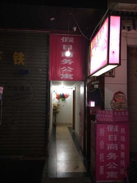 酒店外观