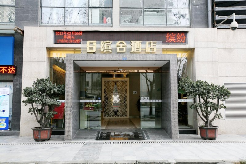 Xiaoqi Inn (Chengdou Binshe Hotel) (Chunxi Road) over view