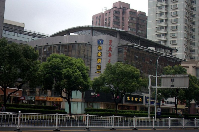 Home Inn (Wuxi Babaiban Nanchan Temple Metro Station) Over view