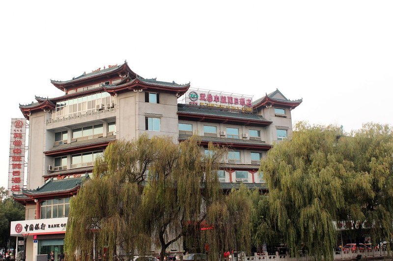 Wudangshan Zhongyin Holiday Hotel Over view