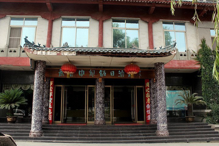 Wudangshan Zhongyin Holiday Hotel Over view