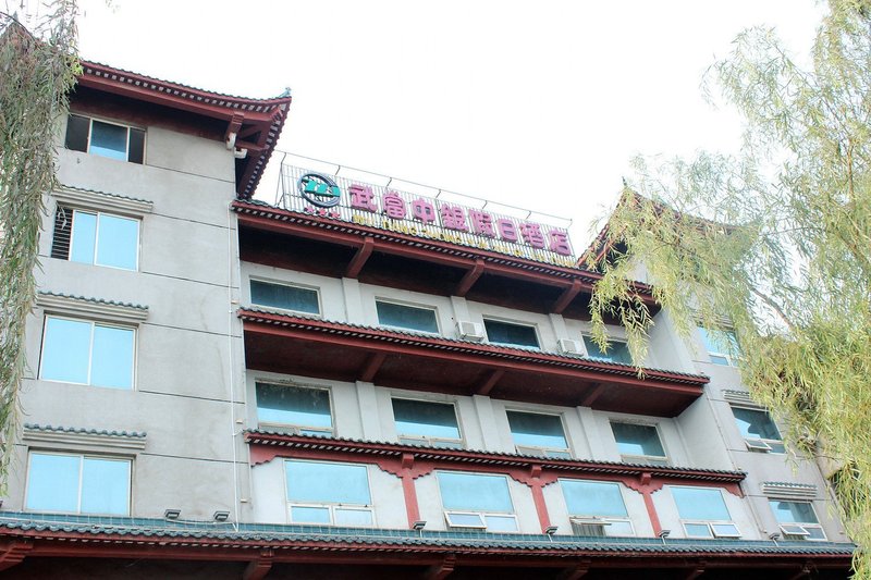 Wudangshan Zhongyin Holiday Hotel Over view