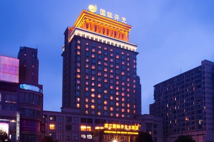 New Century Hotel Pujiang over view