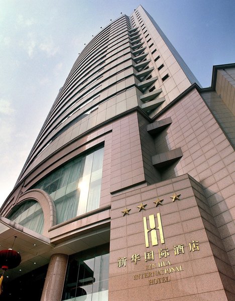 Xinhua International Hotel Over view