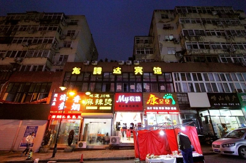 酒店外观